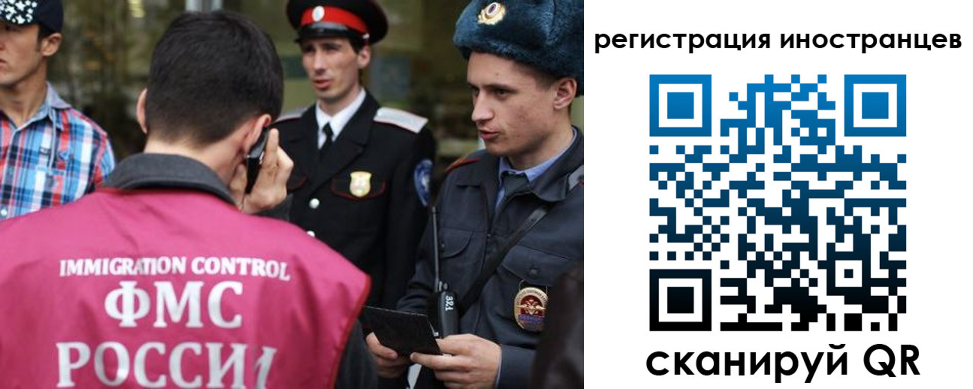 прописка для кредита в Новороссийске