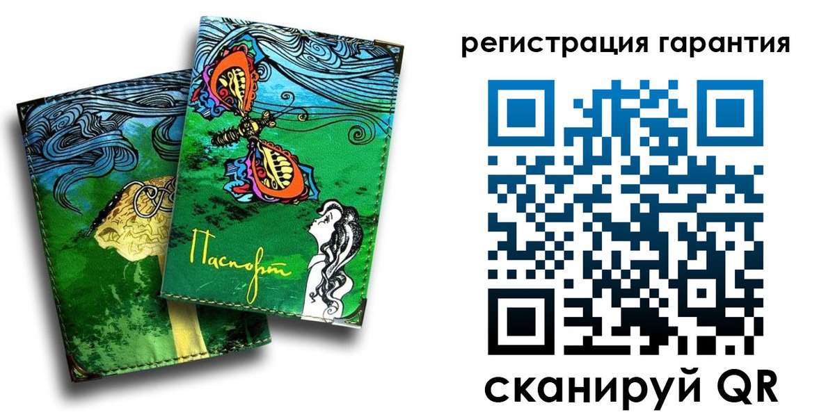 купить прописку в Новороссийске